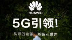 中國半導體被美“卡脖子” 恐連鎖影響到5G新興領域