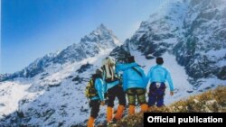 ခါကာဘိုရာဇီေတာင္။ (သဘာဝေခၚသံေဖာင္ေဒးရွင္း)