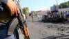 이라크 쿠르드 지역에서 연쇄 폭탄 테러