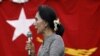 미얀마 총선...수치 여사, 부패 없는 정부 공약