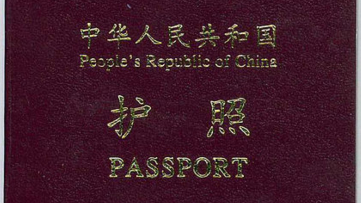 New Chinese Passports Rile Asian Neighbors