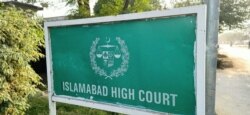 اسلام آباد ہائی کورٹ نے گمشدگی کے ایک مقدمے میں حکام پر ایک کروڑ روپے جرمانہ کیا ہے۔