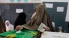 دیر بالا میں خواتین نے طویل عرصے بعد ووٹ کا حق استعمال کیا