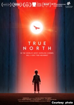 북한 정치범수용소의 실상을 담은 첫 상업 애니메이션 영화 ‘트루 노스(True North)’ 포스터.