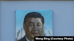 网友Weng Bing画作：《罪证》-董瑶琼因为向习近平肖像泼墨而被捕。作者画了一幅习近平的肖像，并向它泼墨，来反对习近平的暴政