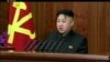 Adik Kim Jong Un Dapat Jabatan di Pemerintahan