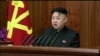 Ông Kim Jong Un kêu gọi phát triển vũ khí trong diễn văn đầu năm