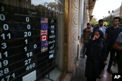 FILE - an exchange shop displays rates for various currencies, in downtown Tehran, Iran, Oct. 2, 2018.