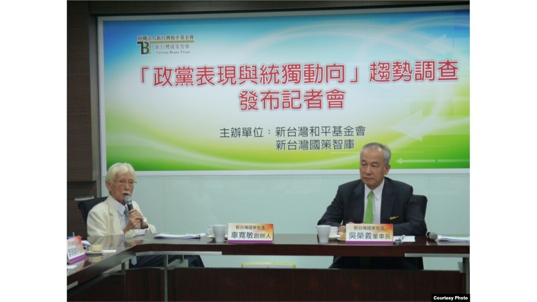新台湾国策智库董事长吴荣义(右)和新台湾国策智库创办人辜宽敏(左)出席“政党表现与统独动向”民调结果记者会(新台湾国策智库提供)