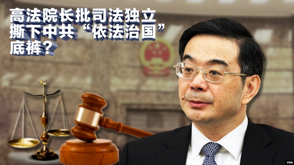 中国最高人民法院院长周强