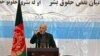 Afghanistan's Ghani Vows Security Shake-up