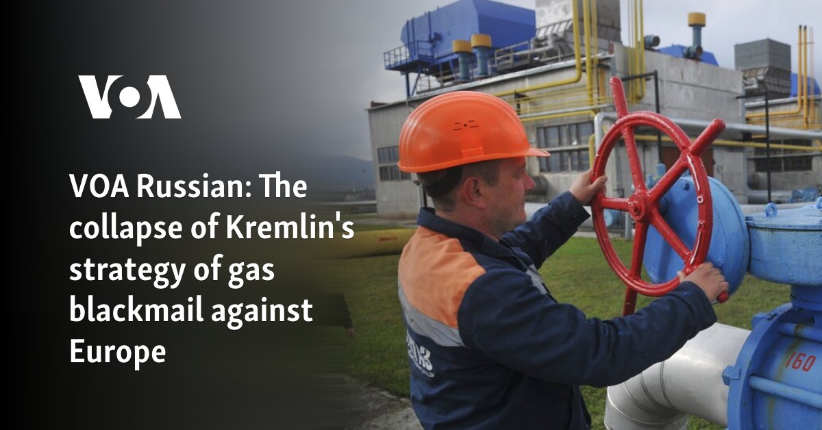 VOA Russian: Collapse of Kremlin's strategy of gas blackmail against Europe 