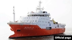 Tàu khảo sát địa chất Hải Dương 8 của Trung Quốc. Ảnh của Cục Khảo sát Địa chất Trung Quốc.