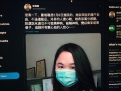 2020年5月22日，欧彪峰发推披露董瑶琼再次被送进精神病院。