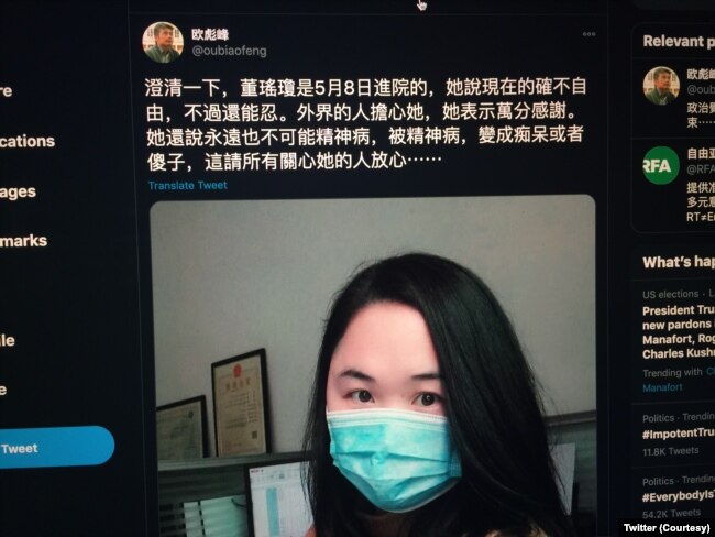 2020年5月22日,欧彪峰发推披露董瑶琼再次被送进精神病院。