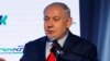 Netanyahu aiita UN "nyumba ya uongo" 