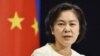 中国强烈不满英官员南中国海仲裁案表态