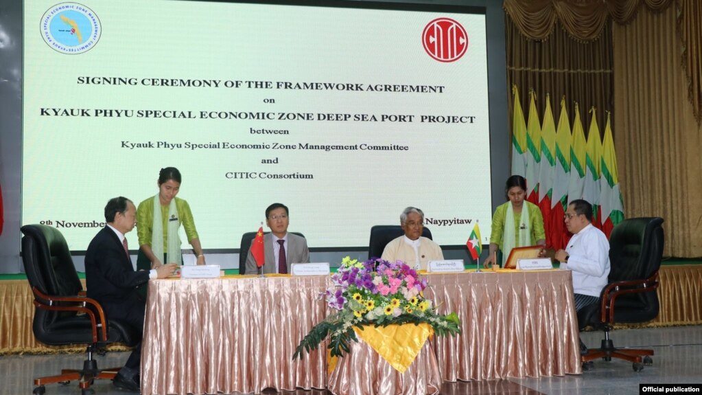 ေက်ာက္ျဖဴ ေရနက္စီမံကိန္း တရုတ္-ျမန္မာသေဘာတူလက္မွတ္ထိုး (MOI)