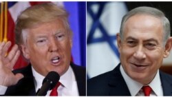 အစၥေရးေခါင္းေဆာင္ Trump နဲ႔ ဆက္သြယ္
