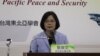 蔡英文：北京应确保香港的言论自由
