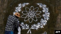 Эмблема пакистанского министерства Атомной энергетики