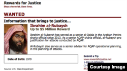 Thông cáo truy nã giáo sĩ Hồi giáo al-Qaida Ibrahim al-Rubaish, với giải thưởng 5 triệu đôla, do Bộ Ngoại giao Hoa Kỳ đưa ra 
