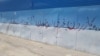 دیوار نوشته ای درباره وقایع کازرون