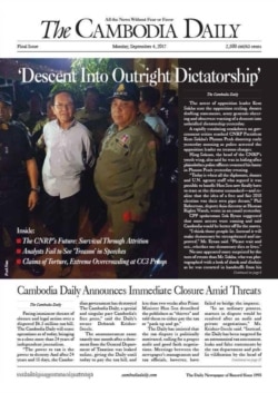 រូបឯកសារ៖ គម្របការបោះពុម្ភផ្សាយចុងក្រោយរបស់កាសែត the Cambodia Daily។ (រូបថតដោយ the Cambodia Daily)