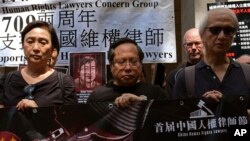 2017年7月9号第一届中国维权律师节来自香港台湾欧洲美国等地的活动人士抗议中国打压维权律