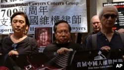 第一屆中國維權律師節來自香港台灣歐洲美國等地的活動人士抗議中國打壓維權律師。 （2017年7月9號）
