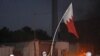 Bahreïn : au moins quatre morts selon le principal groupe de l’opposition