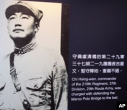 浴血奋战的吉星文将军的英姿