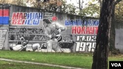 Mural posvećen Marijanu Benešu, Banja Luka