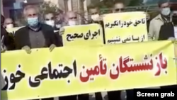 اعتراض بازنشستگان سازمان تأمین اجتماعی در خوزستان