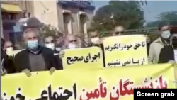 اعتراض بازنشستگان سازمان تأمین اجتماعی در خوزستان - آرشیو