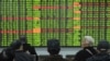 浙江杭州股民在觀看股票銷售情況（資料照：2020年2月）