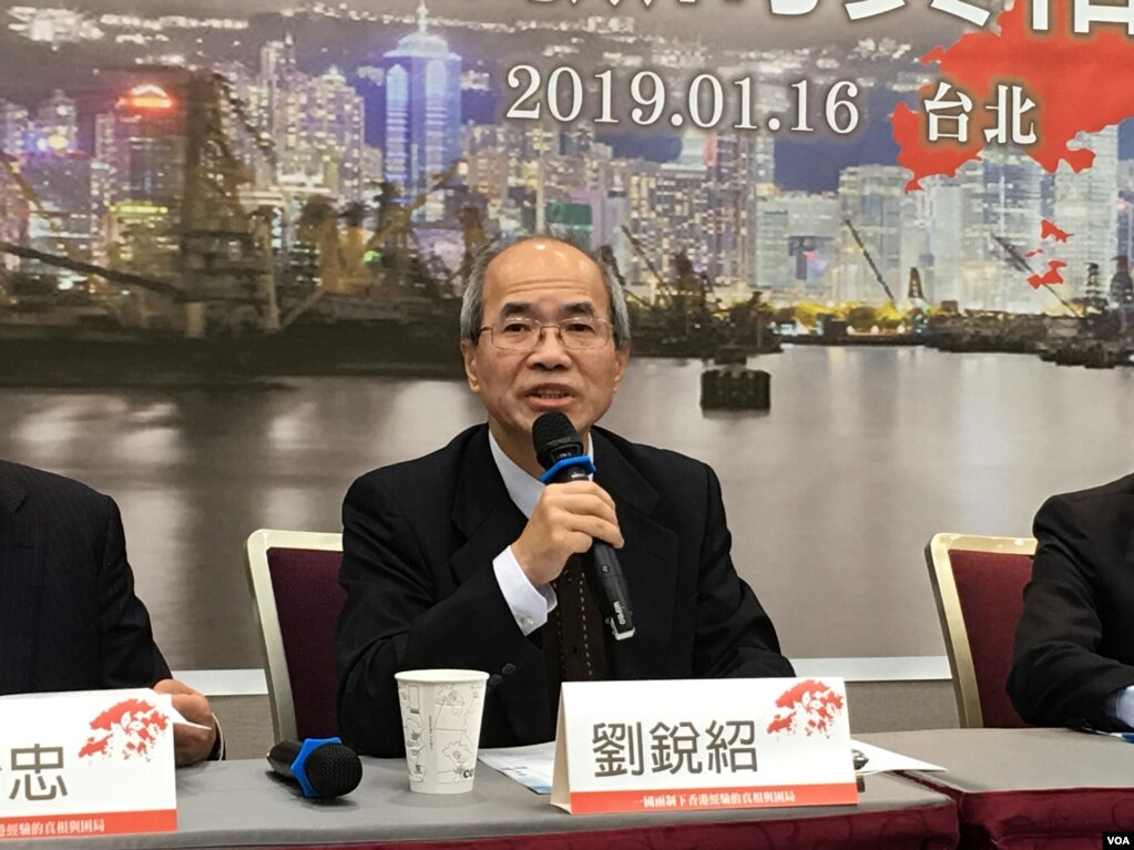 香港时事评论员、前《文汇报》驻北京记者刘锐绍（美国之音许宁摄影）(photo:VOA)