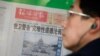 Propaganda China tentang Serangan ke Gedung Capitol Bisa Jadi Bumerang 