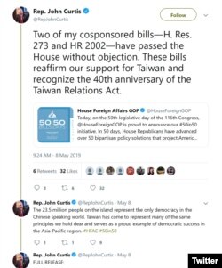 美国犹他州共和党籍联邦众议员匡希恆2019年5月8日关于众议院表决通过“台湾保证法”推文（众议员匡希恆推特）