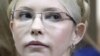 European Court to Hear Tymoshenko Case 