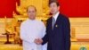 အာရှဖွံ့ဖြိုးရေးဘဏ်ရဲ့ မြန်မာ့စီးပွားရေးစစ်တမ်း