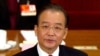 Вэнь Цзябао пообещал принять меры для снижения социальной напряженности в Китае