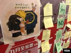 香港中文大學善衡書院飯堂”連儂牆”的標語。(美國之音湯惠芸攝）