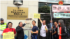 紀念國際人權日 香港團體集會關注黃琦母親近況