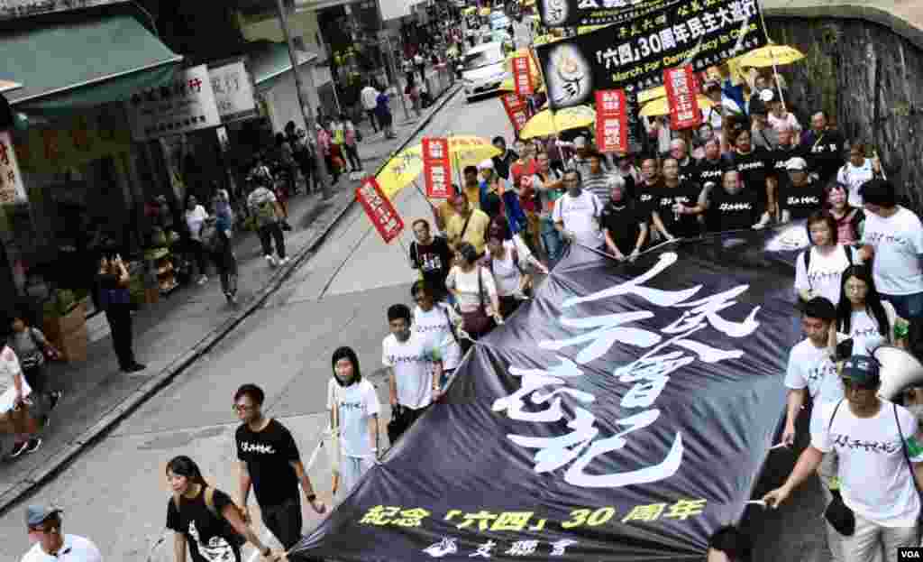 香港支聯會估計超過2200人參與六四30周年大遊行。（美國之音湯惠芸攝）