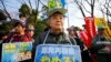 Anti-Nuclear Protesters Rally in Tokyo