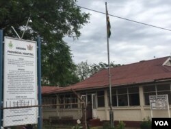 Isibhedela seGwanda Provincial Hospital.