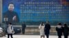 北京民眾對修憲廢任期限制存疑