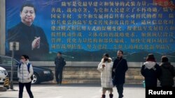 26일 중국 베이징 거리에 시진핑 국가주석의 모습을 담은 대형 벽보가 붙어있다.