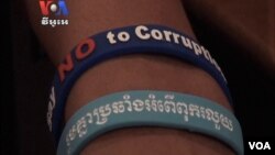 Transparency International Cambodia recently organized a ceremony for parties to pledge to fight against corruption.